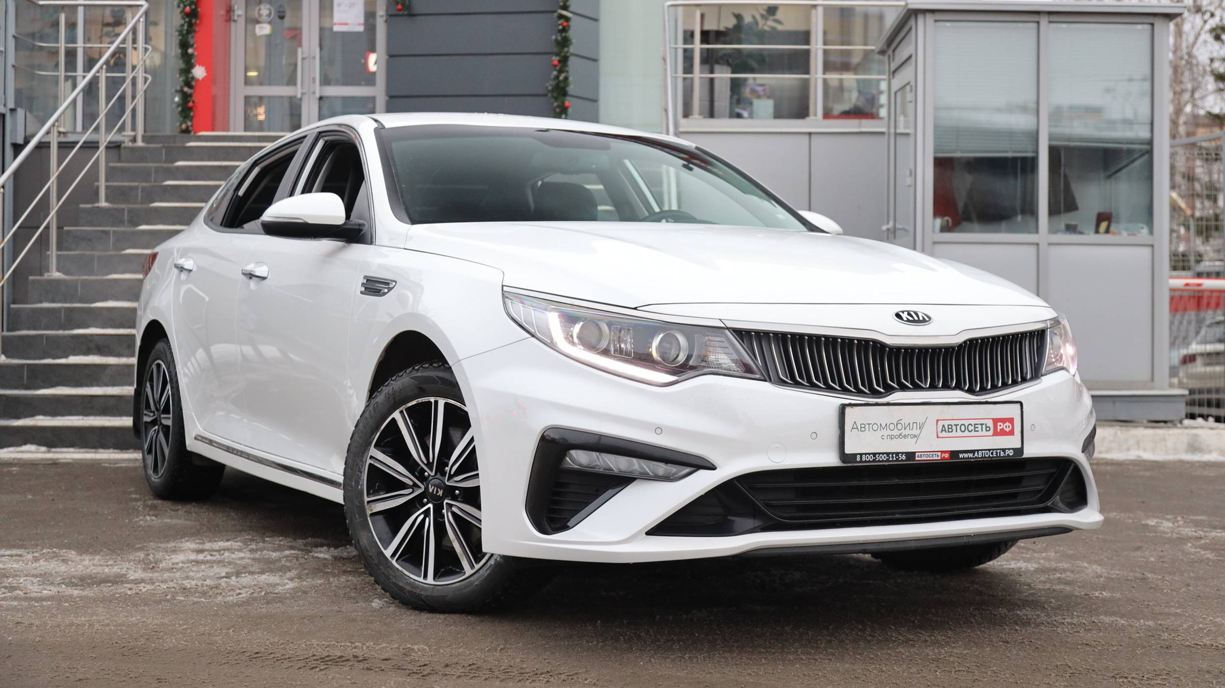 Kia Optima