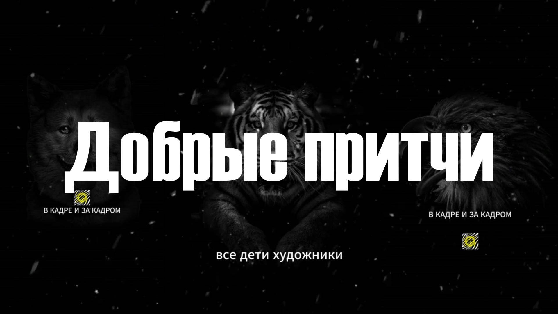 В дорогу.