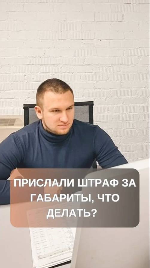 Штрафы вайлдбериз|штрафы за габариты. Подробный разбор штрафов на канале#селлермаркетплейсов