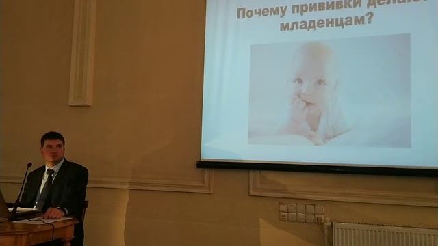 Прививки