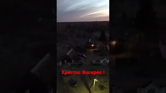 Пасхальное утро.