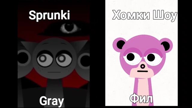 Incredibox Sprunki vs Homki Show Sprunki (Phase 2)