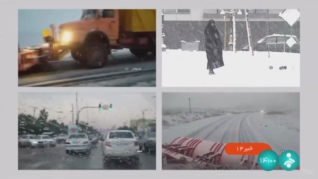 Главные новости дня Ирана и мира на персидском языке, 28 декабря 2024 г