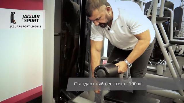 Тяга сверху JAGUAR-SPORT LD-7012