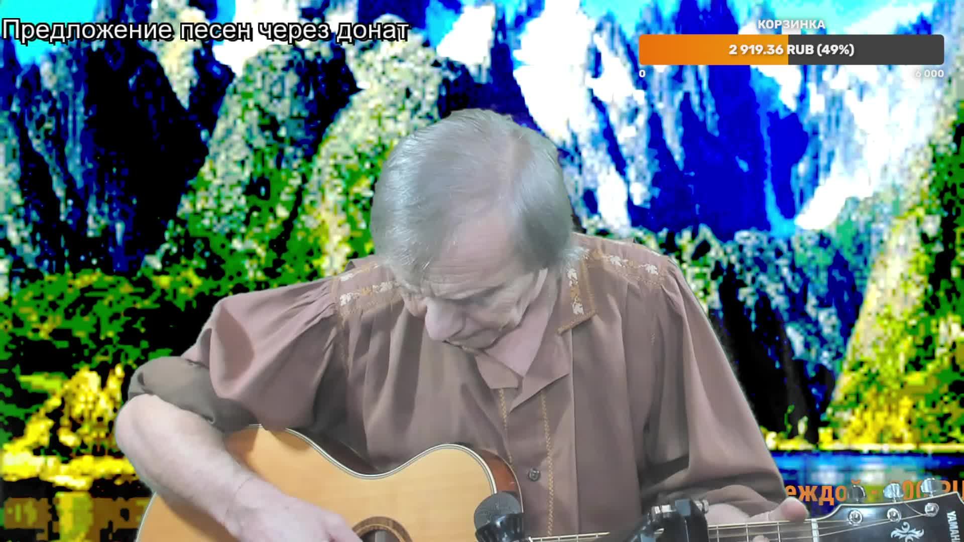 Вечер песен Высоцкого  ТВ № 2116