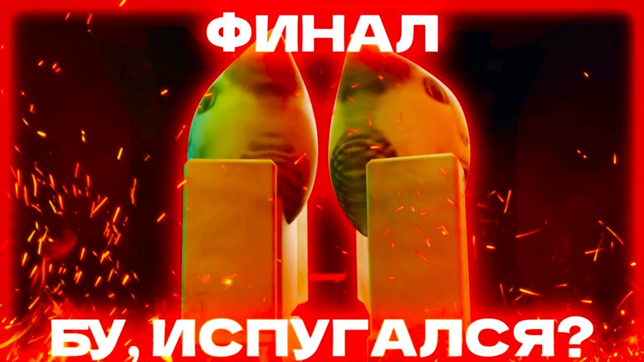 ПРОХОЖУ ВСЕ ГЛАВЫ БУ ИСПУГАЛСЯ в ROBLOX! НОВЫЙ ИВЕНТ и БЕСКОНЕЧНЫЙ РЕЖИМ!