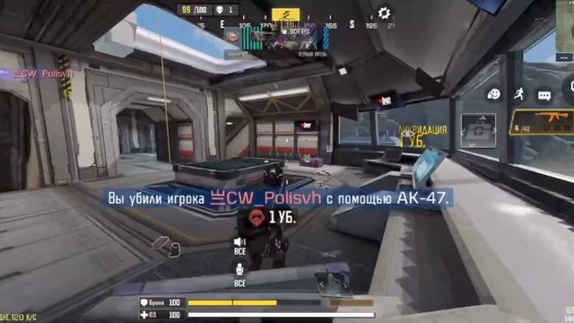 Курва 😁Codm