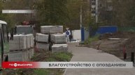 Сроки благоустройства нескольких общественных пространств были сорваны в Иркутске в этом году