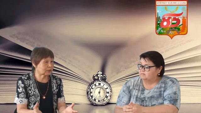 К 85-летию района проект "Листая страницы истории".