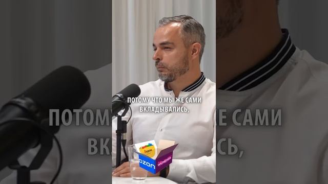 Стоит ли инвестировать в маркетплейсы в 2024 году? #инвестиции #вклады #рискменеджмент #маркетплейс