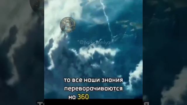 Наш парк накрыт куполом и об этом чуть ли не напрямую постоянно говорят в фильмах.