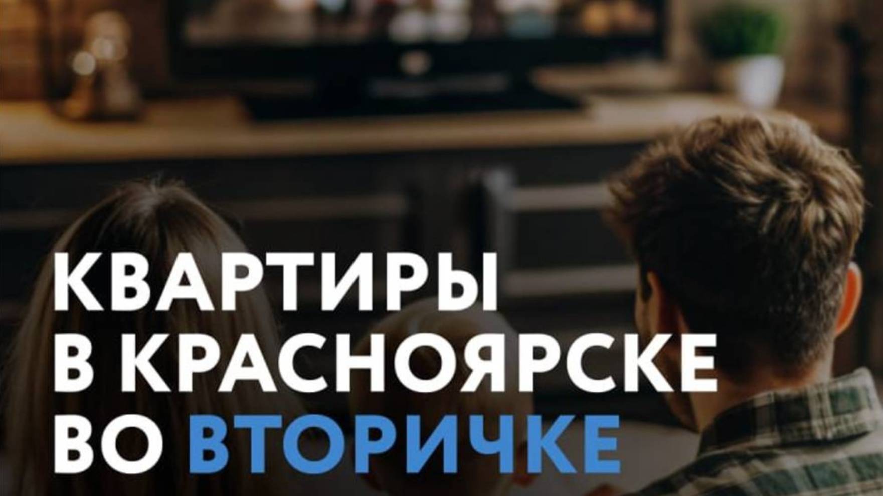 Продам недорого  2-х комн. квартиру - Красноярск, ул.Пирогова 23