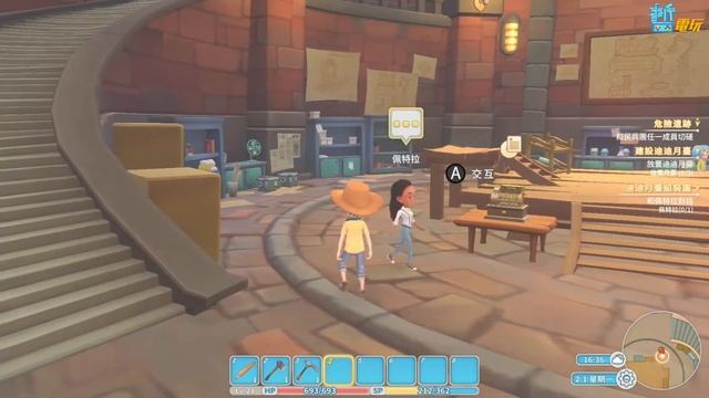 波西亞時光18 組裝公交三輪車 My Time At PORTIA