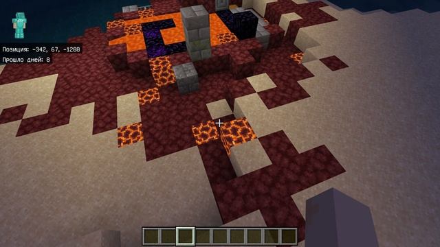 Minecraft / Часть 1