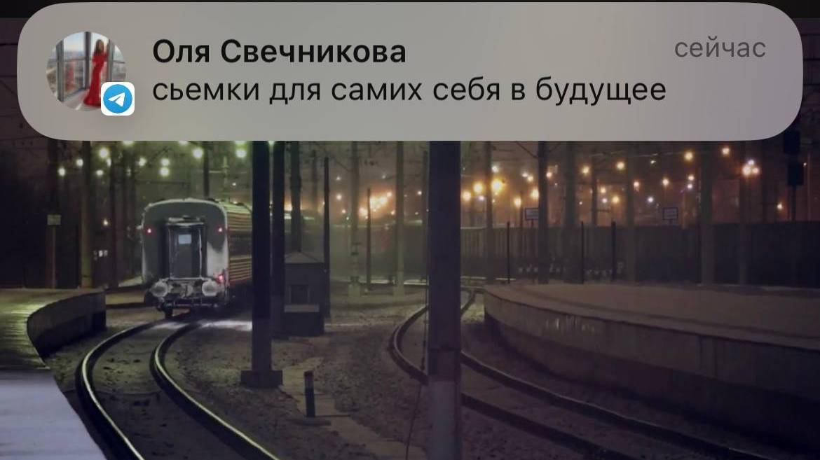 Ольга_ _Мечтайте!_ Настроение девушки в поезде