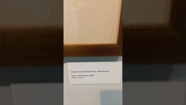 Новиков одуванчики