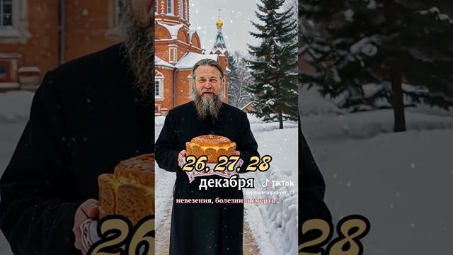 Аминь🙏