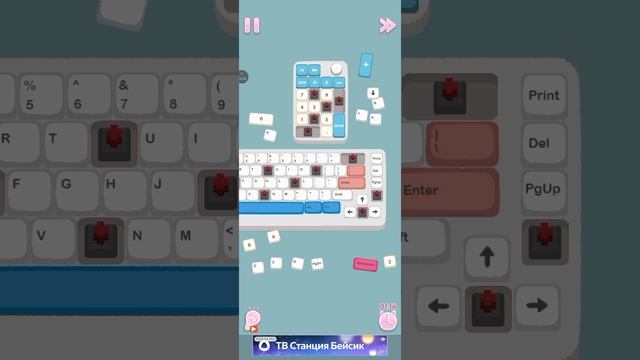 Играем а новую игру.