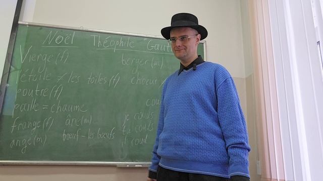 Я читаю Рождество Теофиля Готье
