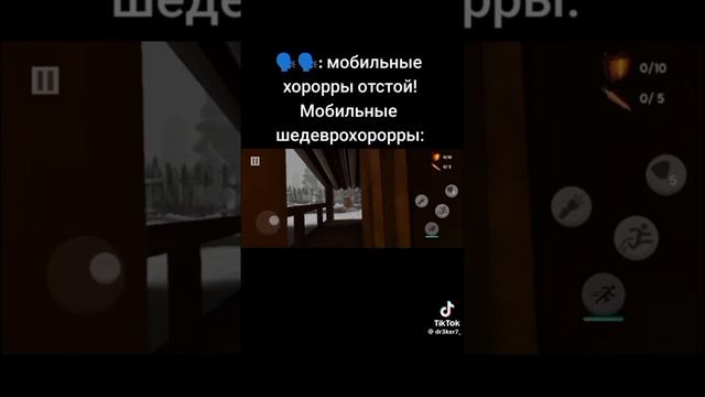 Мобильные шедеврохорроры. взято из тгк канала разработчика 5 ночей с Тимохой.