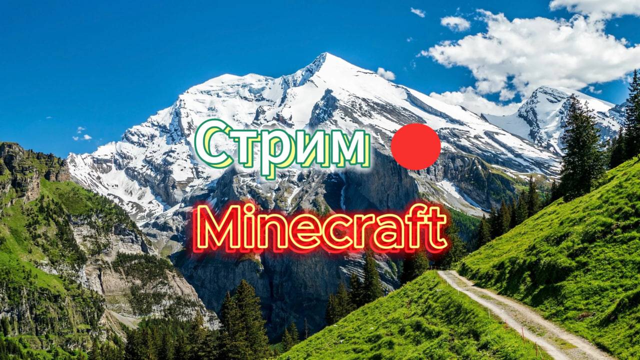 Minecraft №1