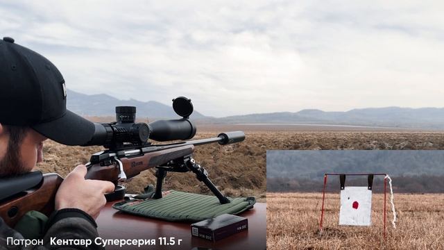 Челлендж закрыт. Взяли 1 километр дешёвым заводским патроном