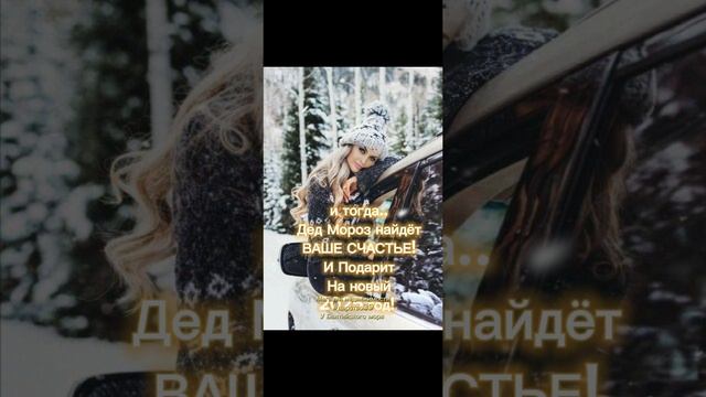 #shorts
#царство39 поздравляет с наступающим новым новым!