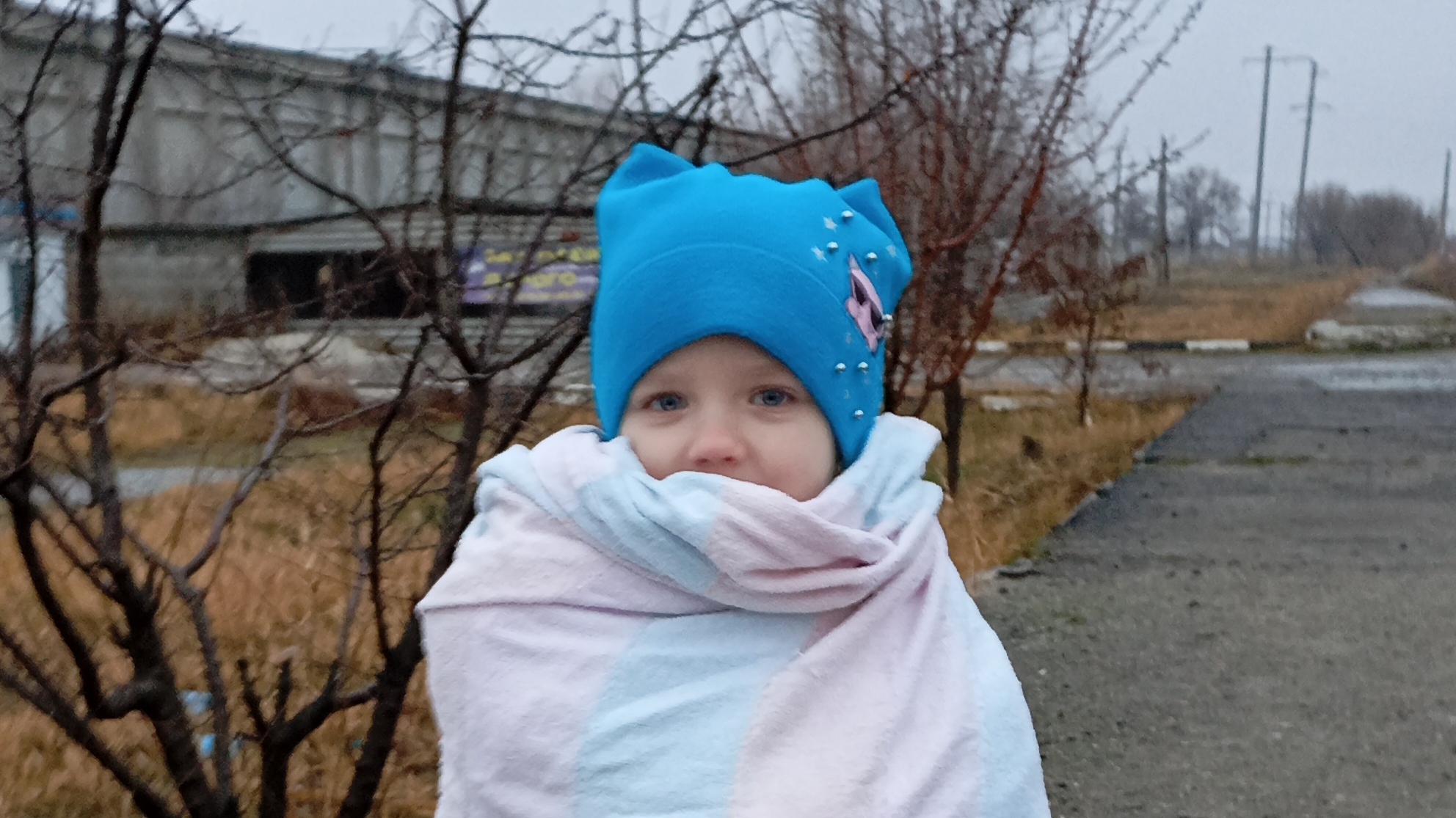 Замерзла
