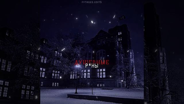 жизнь