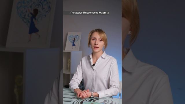 Экзистенциальный психолог, КПТ-терапевт Иноземцева Марина Олеговна