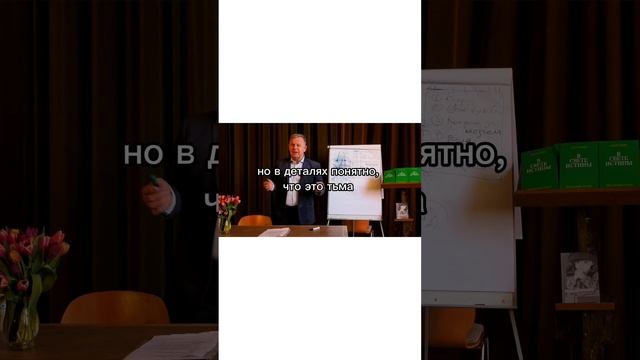Ключи от Неба | Keys to the Sky