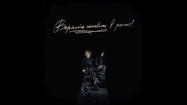 Завтраккусто - В лесу далёком