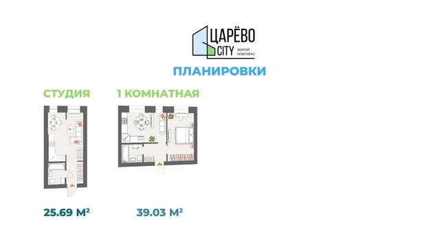 ЖК Царево. Обучение