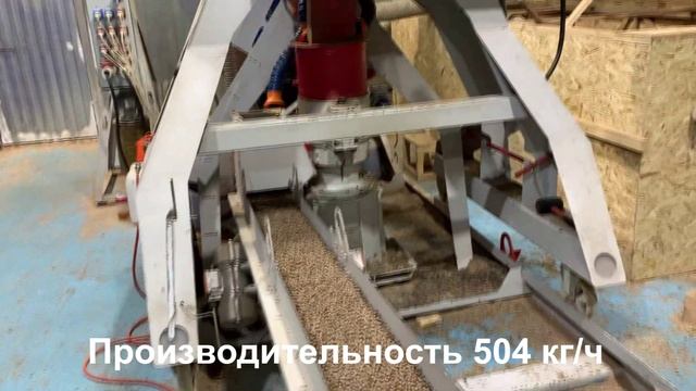 Пеллеты из горбыля на линии "СКАРАБЕЙ"