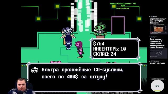 ПРИКЛЮЧЕНИЕ в мире похожем на АНДЕРТЕЙЛ в честь Пейго | DELTARUNE #3