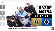 АДМИРАЛ – СИБИРЬ | Обзор матча Фонбет КХЛ сезон 2024/2025 | 28.12.2024