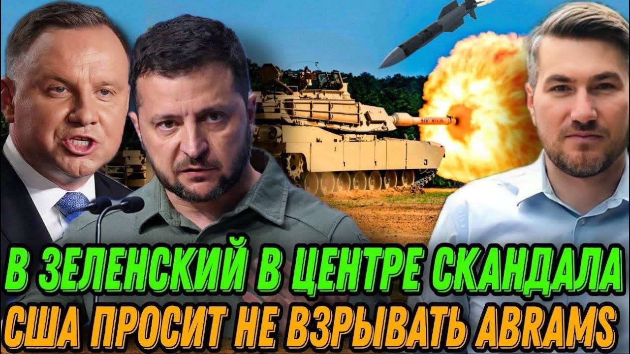 Сводка Боевых Действий На 28 Декабря 2024 Года Успехи у Загрызово и Ивановки