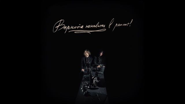 Завтраккусто - Московские кокотки
