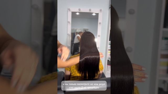 Кератиновое выпрямление на кудрявый волос ✨