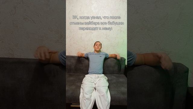 Вк и запрет вайбера❌