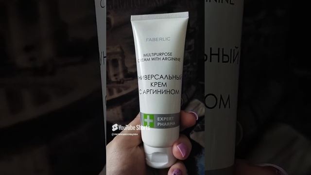 отзыв на крем с аргинином от Фаберлик.