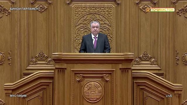 Оғози ироаи Паёми Президенти Ҷумҳурии Тоҷикистон