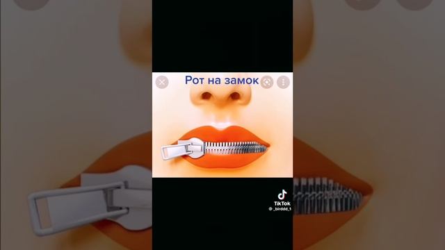 что-то с чем-то часть 2