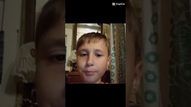 крутое