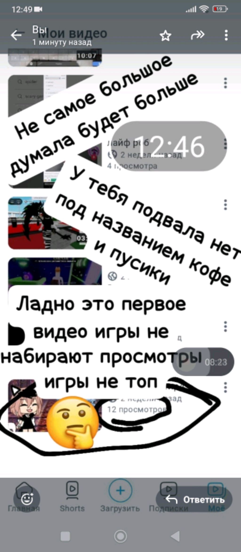 бу