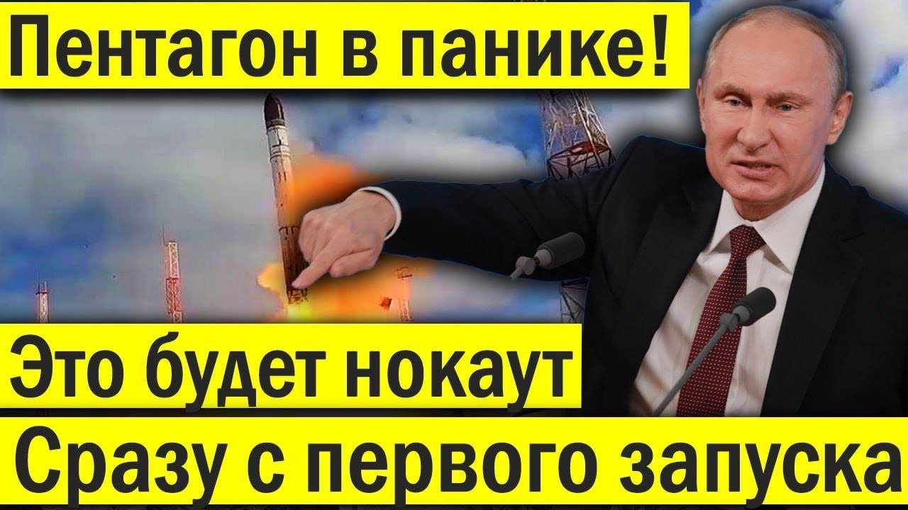 Весь МИР ЗАТАИЛ Дыхание: Это будет уже НОКАУТ - Путин наконец нанёс свой УДАР по НАТО