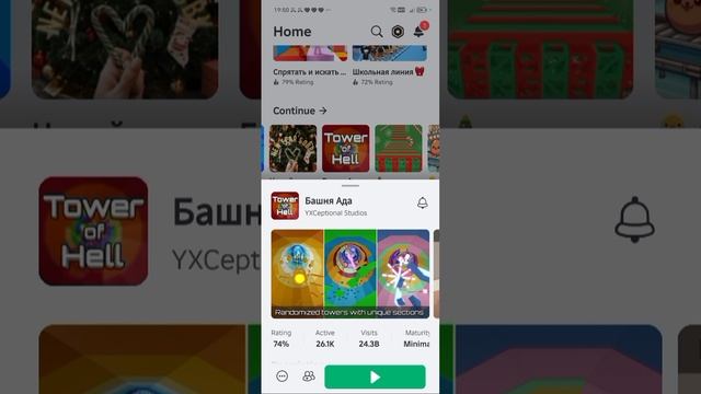 сахарок