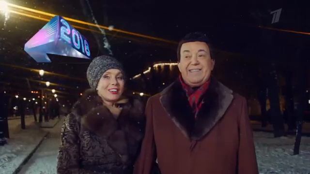 Анонс Новогодняя ночь на Первом 2025