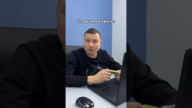 Когда в конце года нервы на пределе ☹️