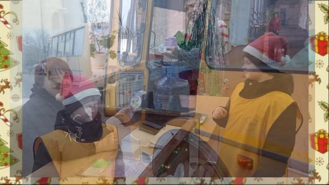 Участвуем во Всероссийской акции "Российский детский Дед Мороз"